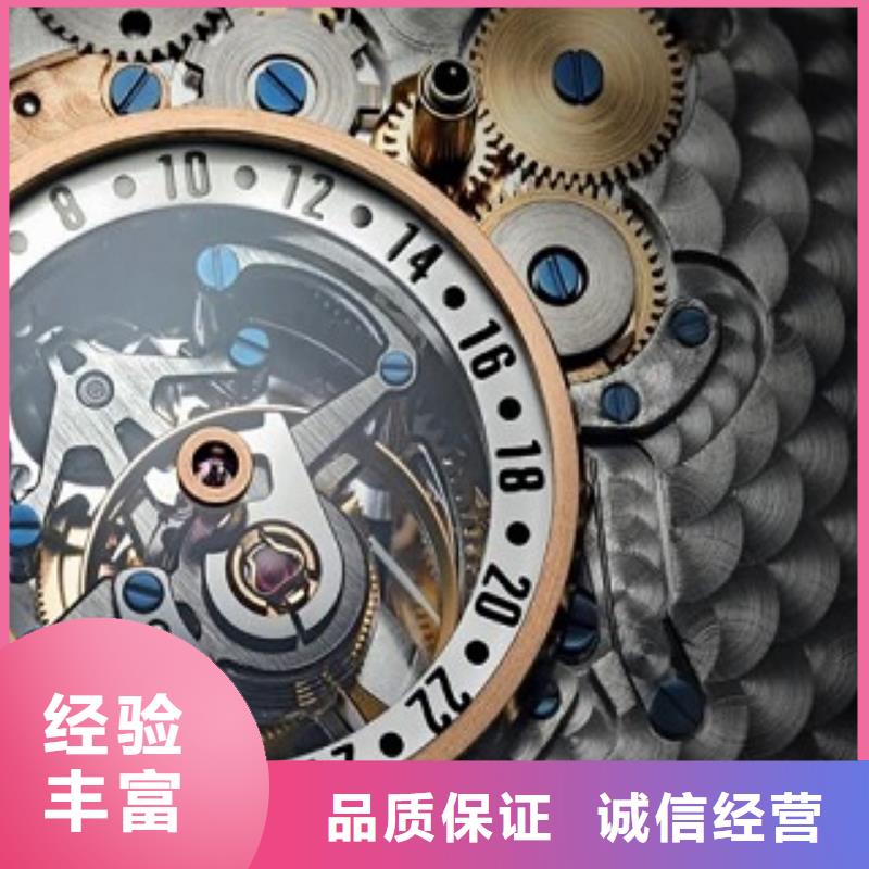 成都11-22手表維修快速