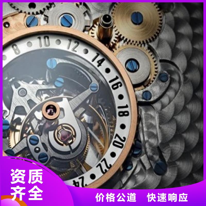 成都11-22名表維修技術成熟