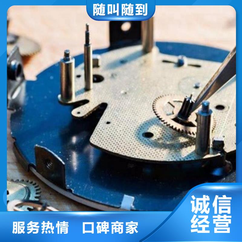 成都11-22名表維修技術成熟