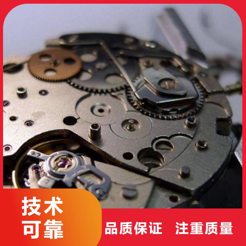 成都11-22太古里修表品質(zhì)好