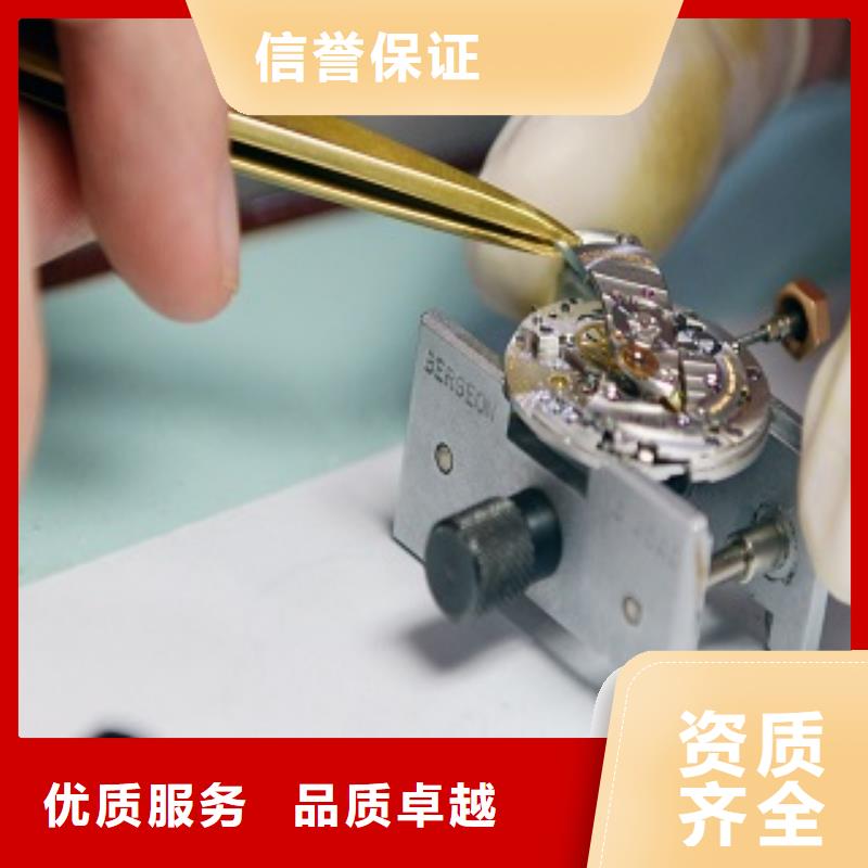 成都11-22太古里修表實力公司