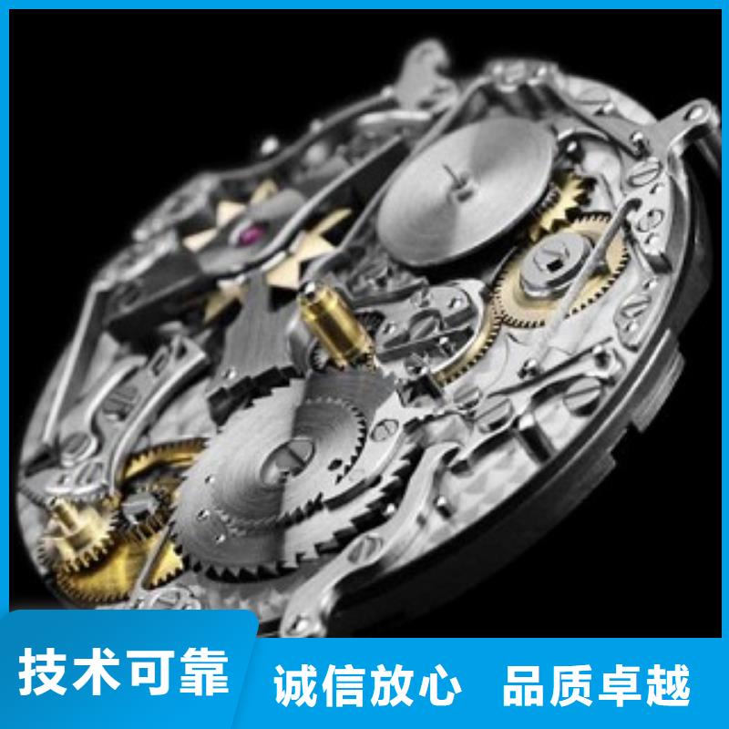 成都11-22名表維修靠譜商家
