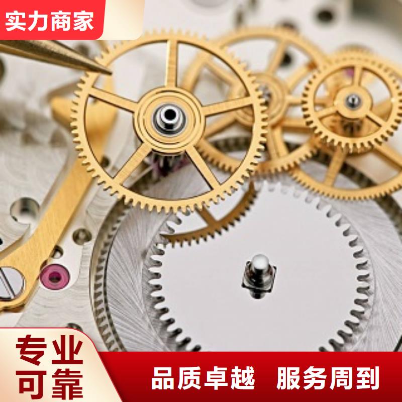 【成都11-22萬象城修表案例豐富】