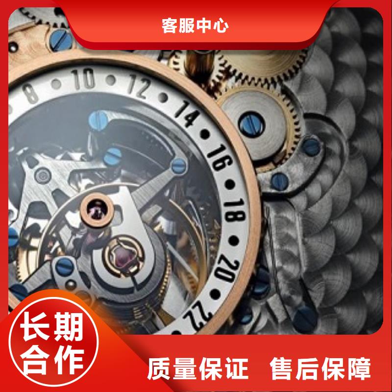 成都11-22國金修表質優價廉