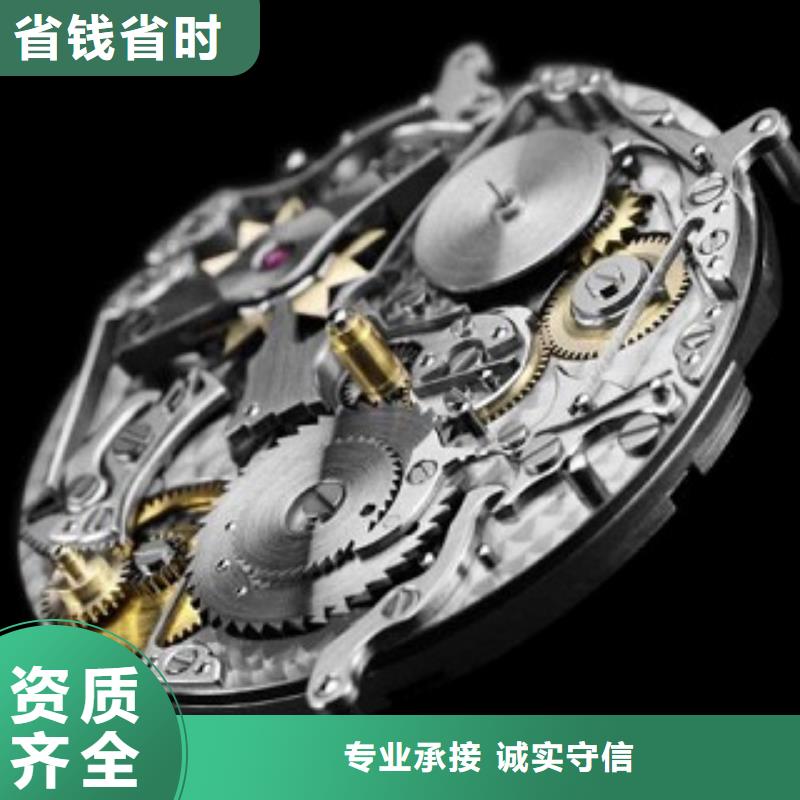 成都11-22太古里修表實力公司