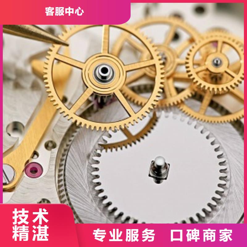 成都11-22太古里修表品質好