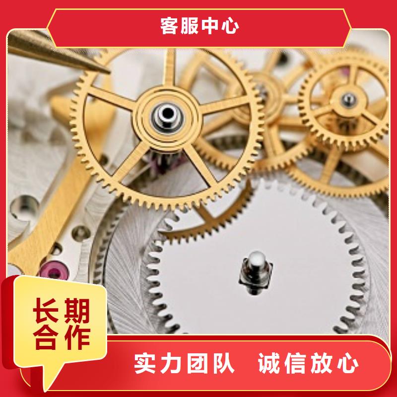 成都11-22萬象城修表講究信譽