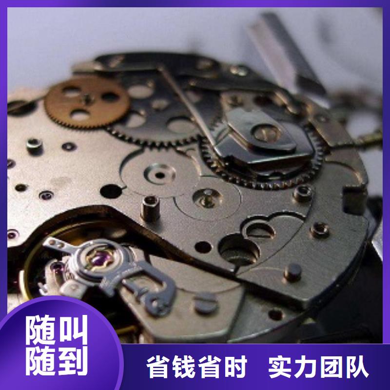 成都11-22太古里修表實力公司