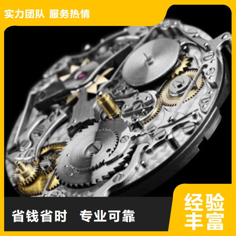 成都11-22萬象城修表正規