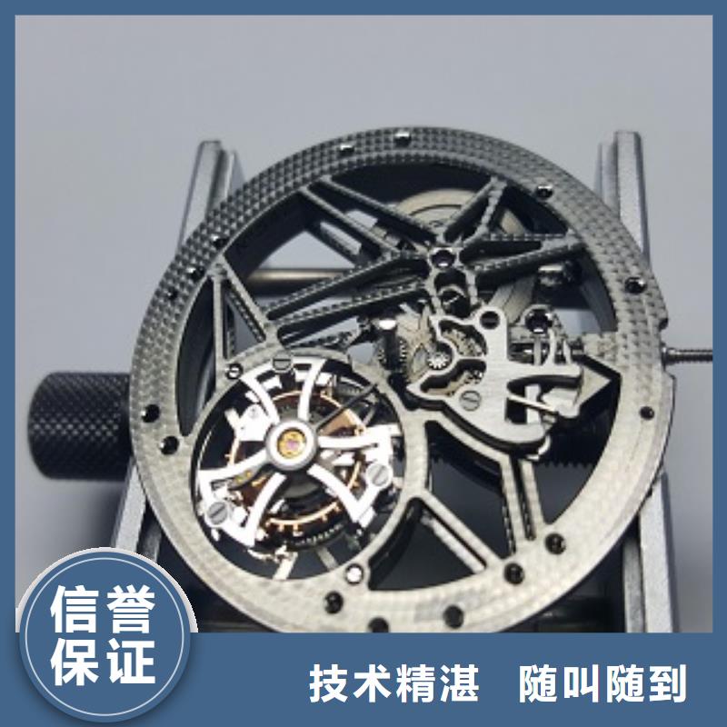 成都11-22萬象城修表講究信譽