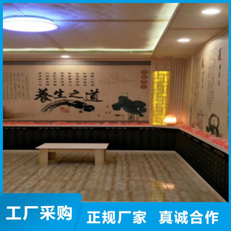 汗蒸房汗蒸房承建出厂价