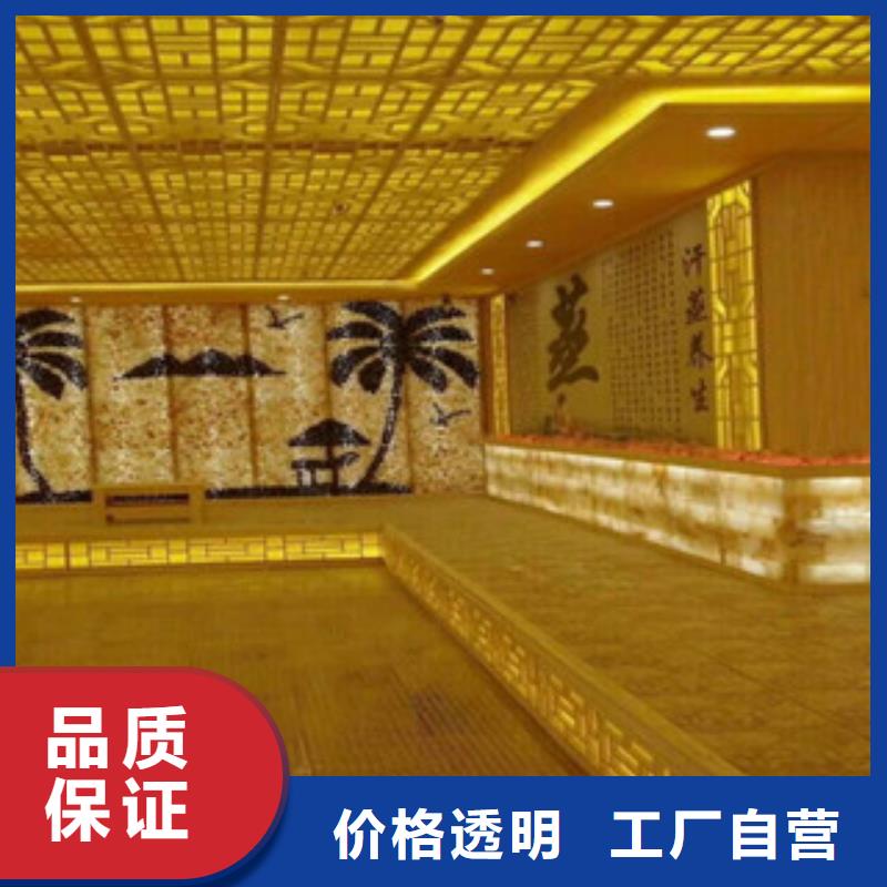 汗蒸房安裝汗蒸房承建源頭采購