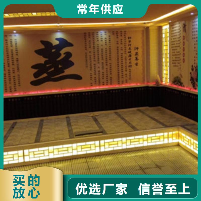 汗蒸房安裝專業的生產廠家