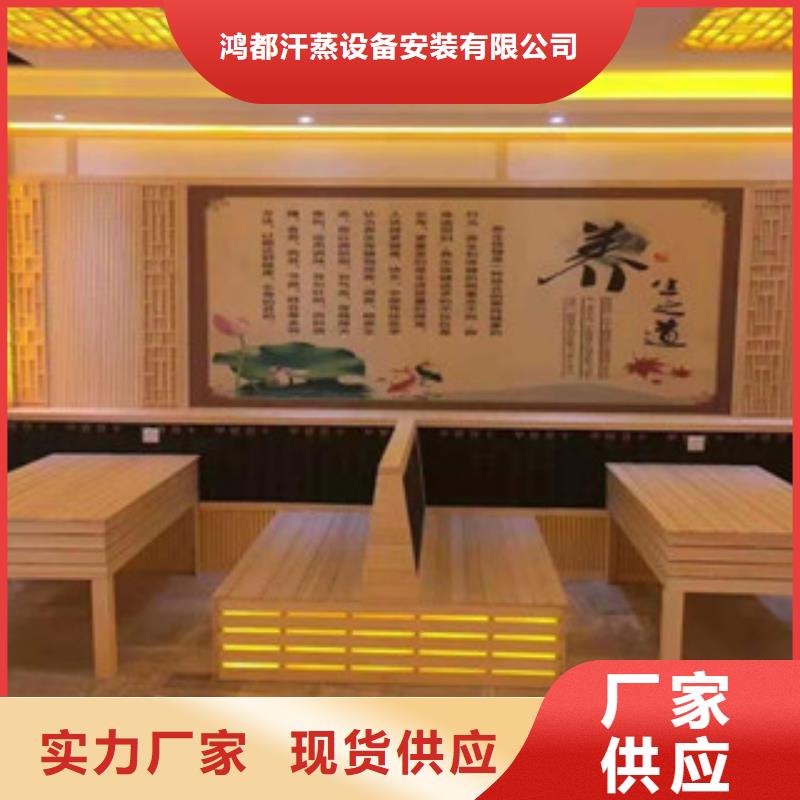 汗蒸_汗蒸房公司貨源穩定