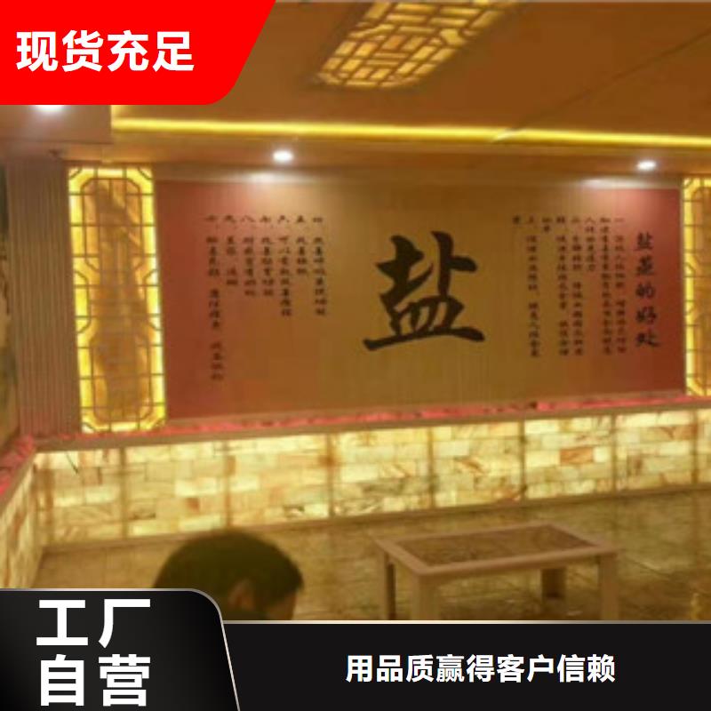 汗蒸汗蒸房安裝用心細節