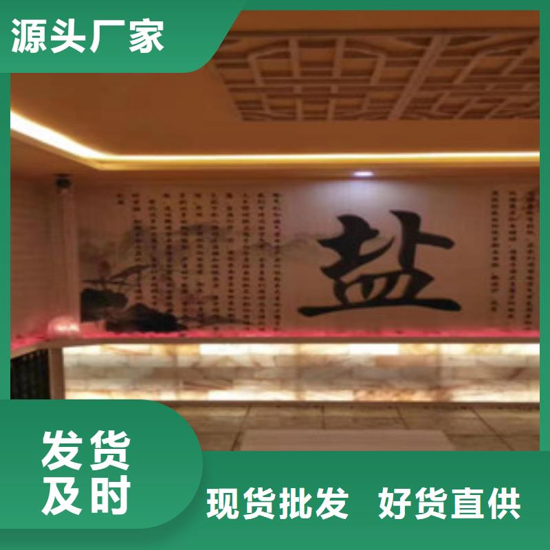 汗蒸汗蒸房公司標準工藝