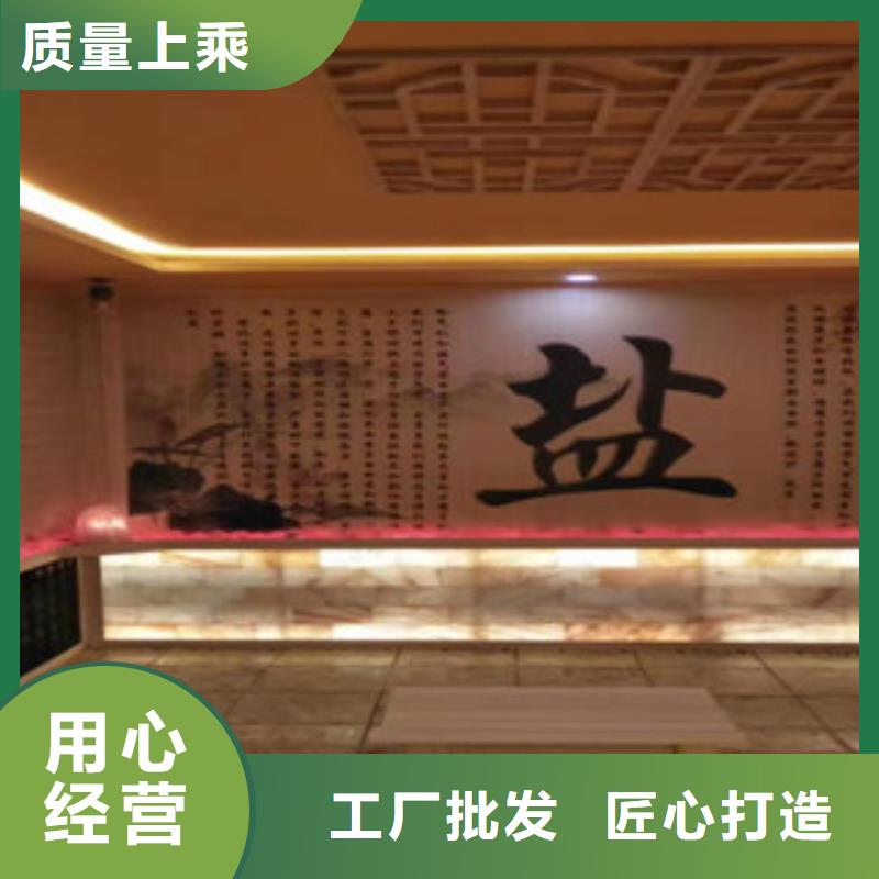 【汗蒸汗蒸房承建把實惠留給您】