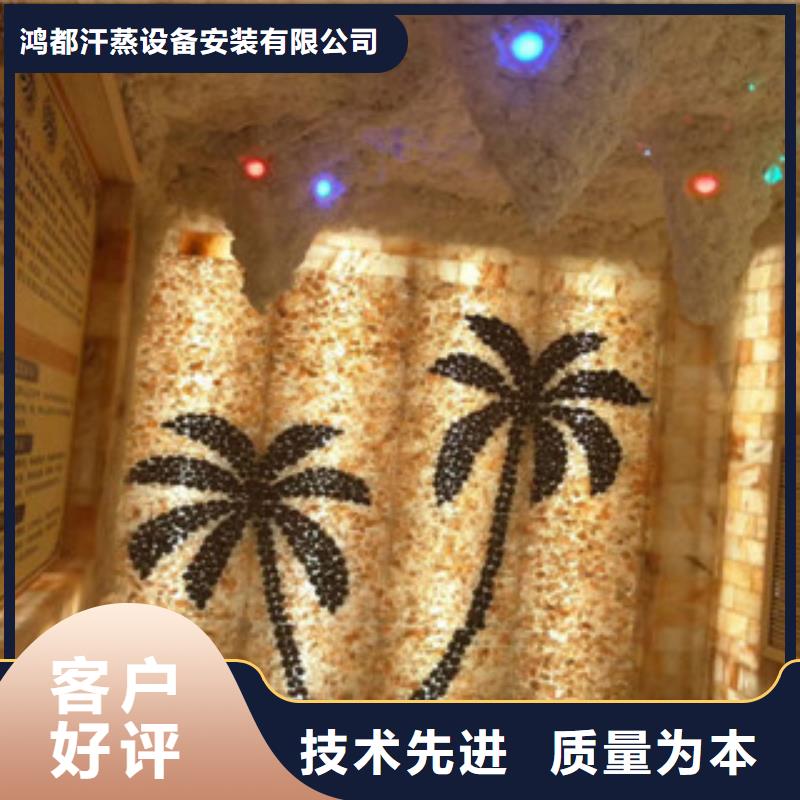 汗蒸_汗蒸房公司貨源穩定