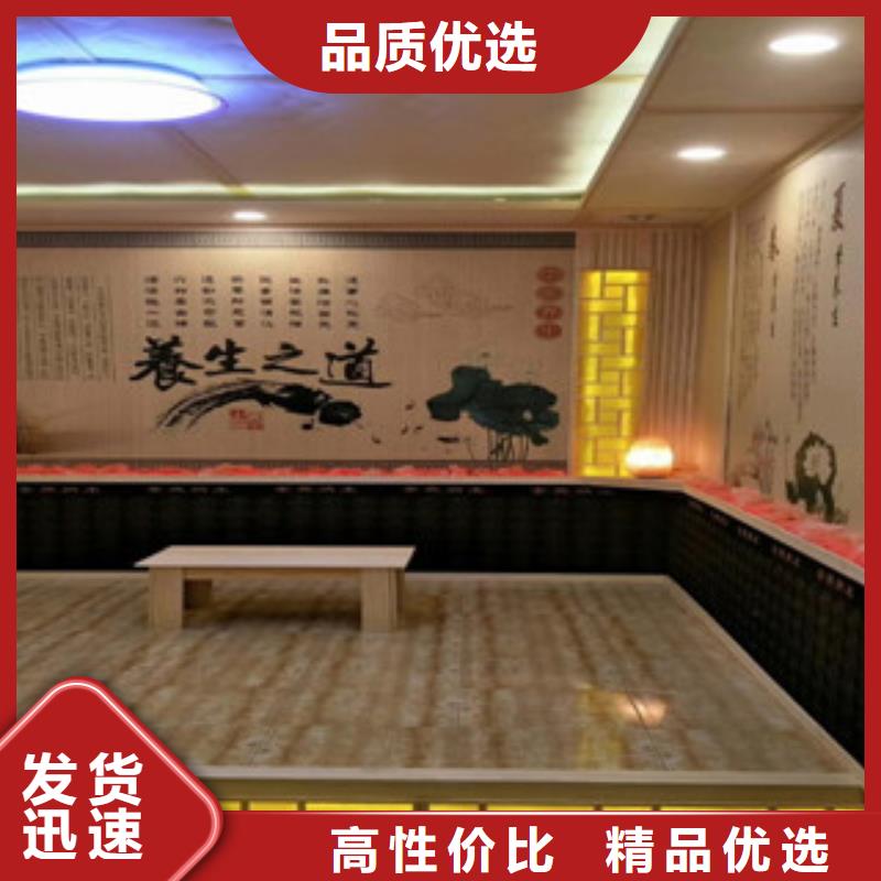 汗蒸汗蒸房公司標準工藝