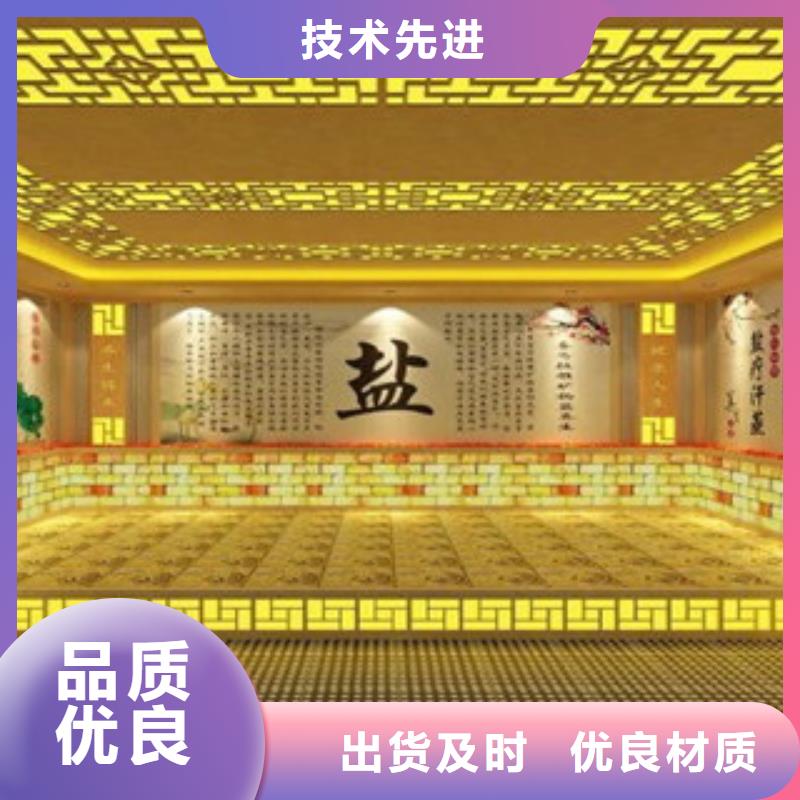 汗蒸【汗蒸房安裝】一站式服務