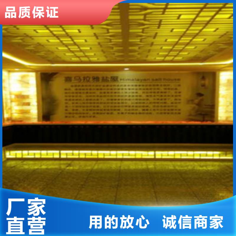 汗蒸汗蒸房公司標準工藝