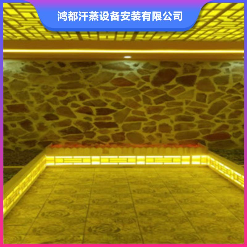 汗蒸汗蒸房種類齊全
