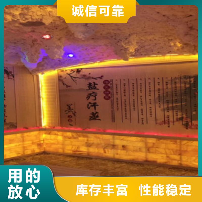 汗蒸1汗蒸房服務(wù)至上
