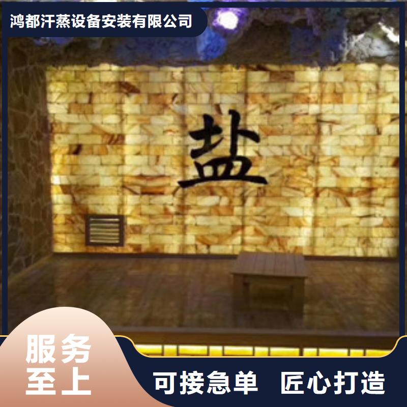 汗蒸1【汗蒸房承建】常年供應