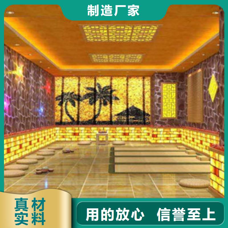 汗蒸1汗蒸房服務(wù)至上