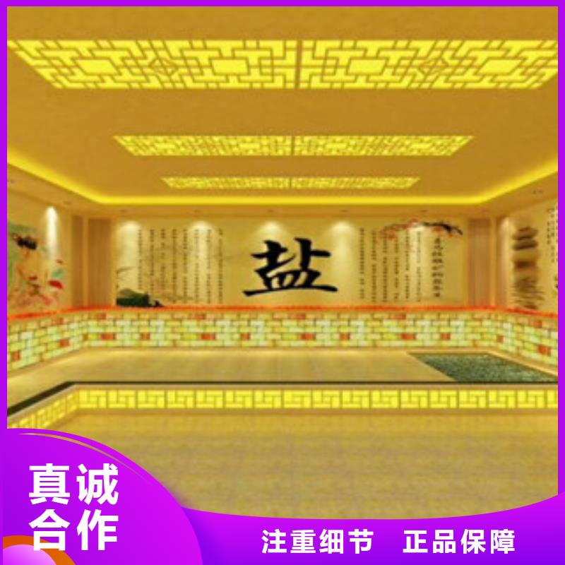 汗蒸1,汗蒸房顏色尺寸款式定制
