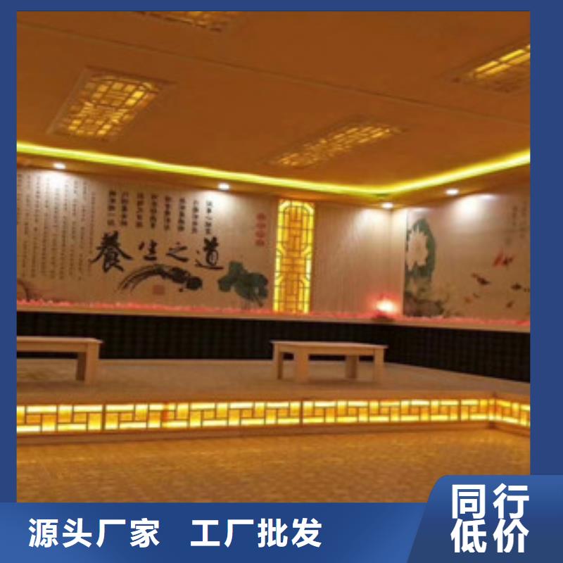 汗蒸1汗蒸房用心制作