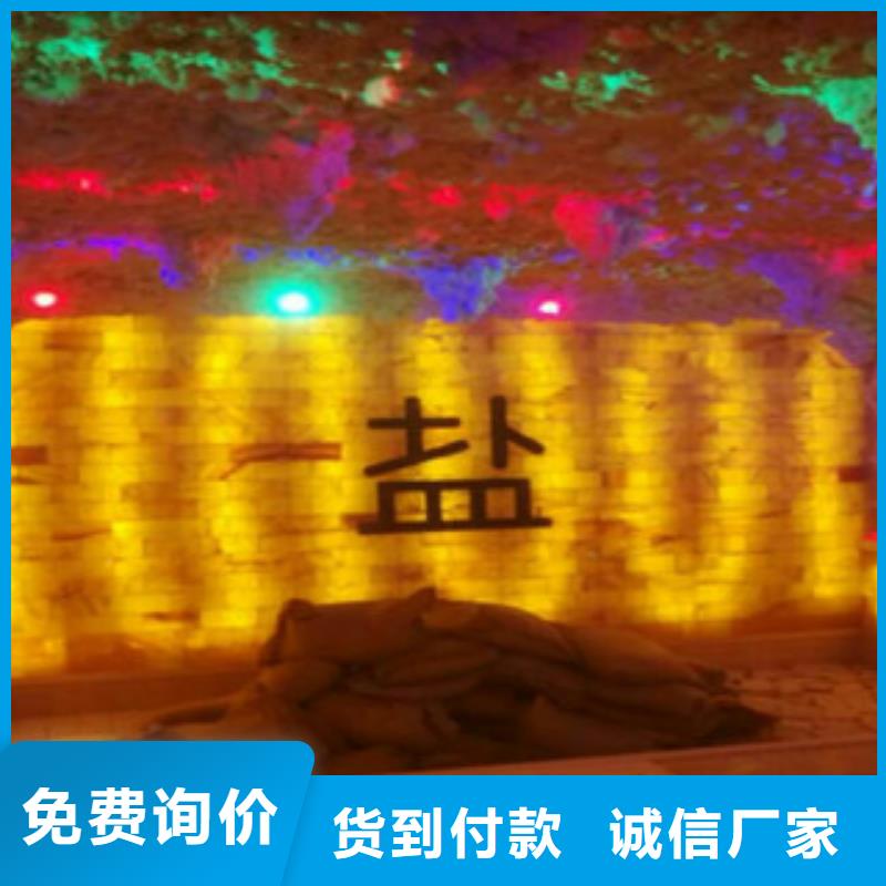 【汗蒸2】-汗蒸房施工精挑細選好貨
