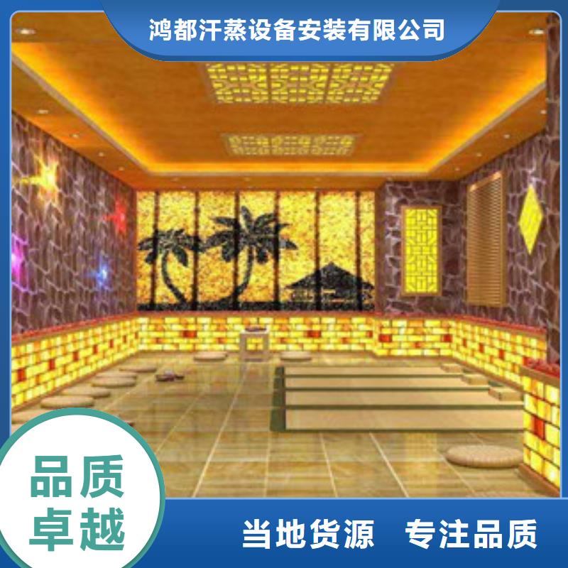 汗蒸2-汗蒸房承建廠家大量現貨