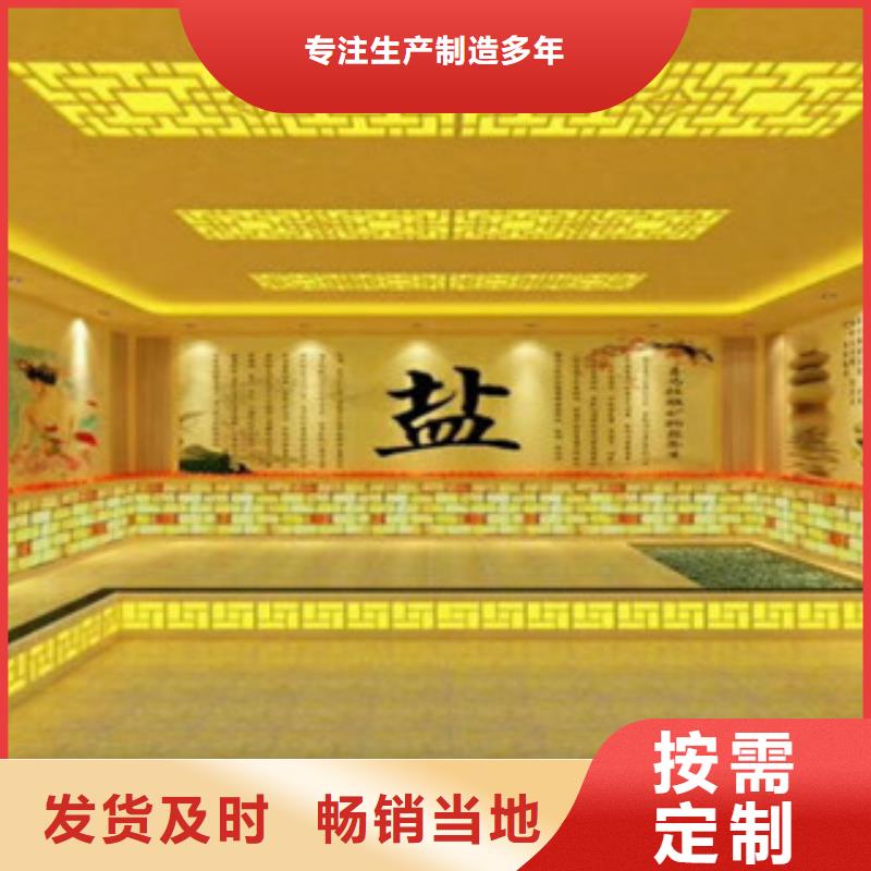 【汗蒸2】,汗蒸房可放心采購