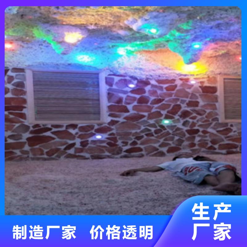 汗蒸2汗蒸房精工細致打造