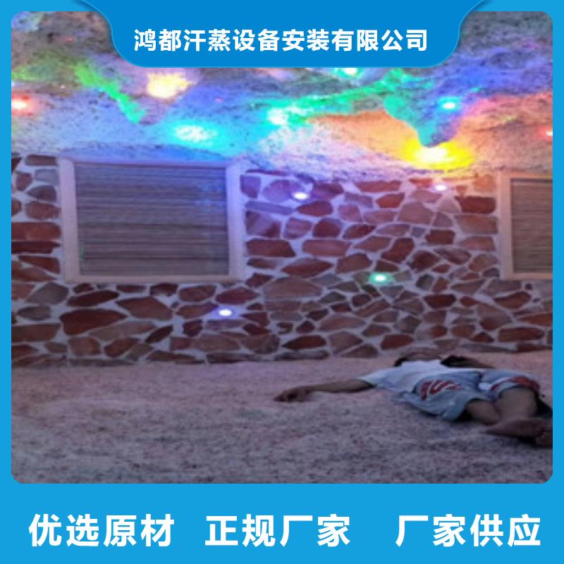 汗蒸2-汗蒸房承建廠家大量現貨