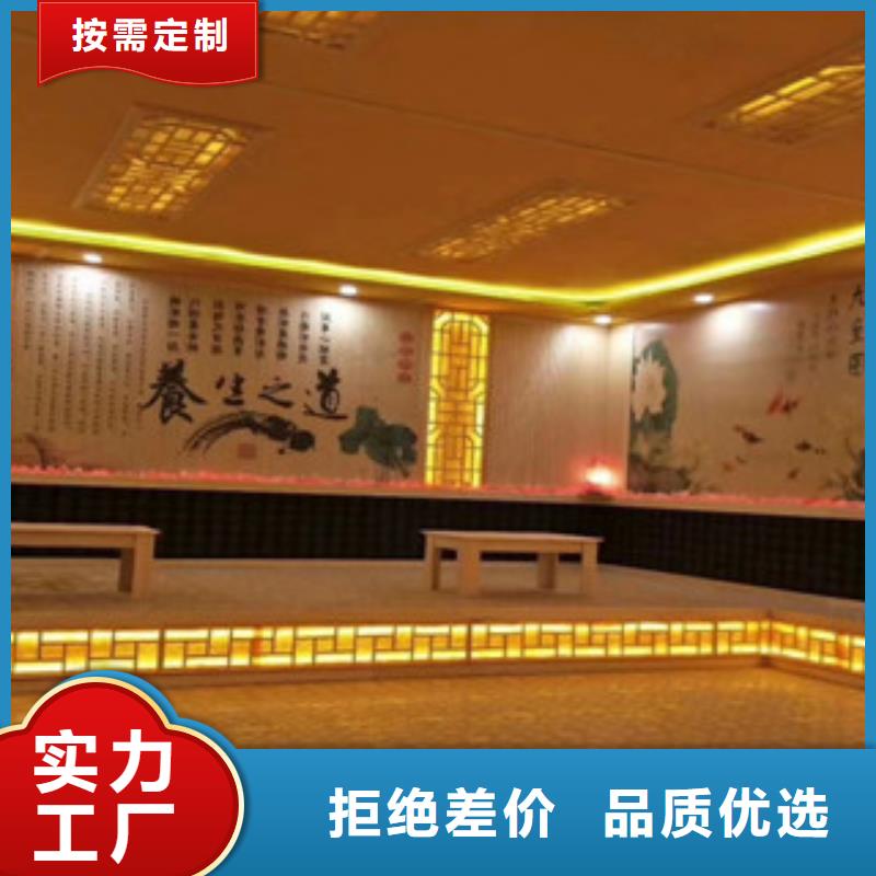 汗蒸2-汗蒸房承建廠家大量現貨