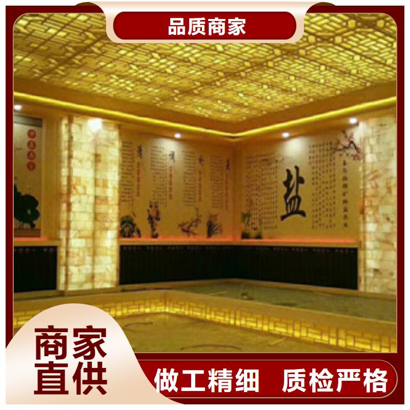 【汗蒸2】,汗蒸房可放心采購