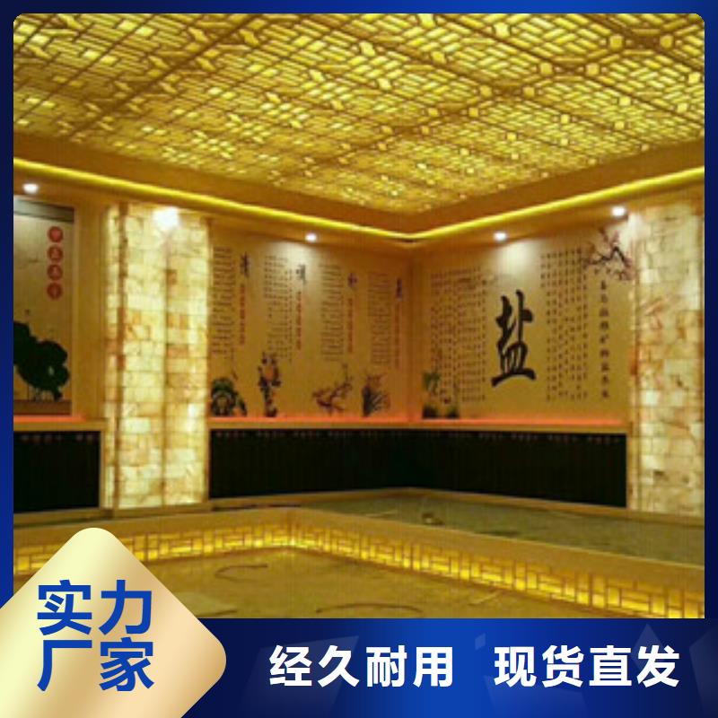 【汗蒸2】-汗蒸房施工拒絕中間商