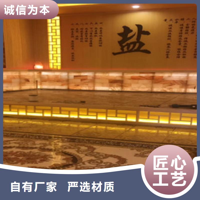 汗蒸2汗蒸房定制原廠制造
