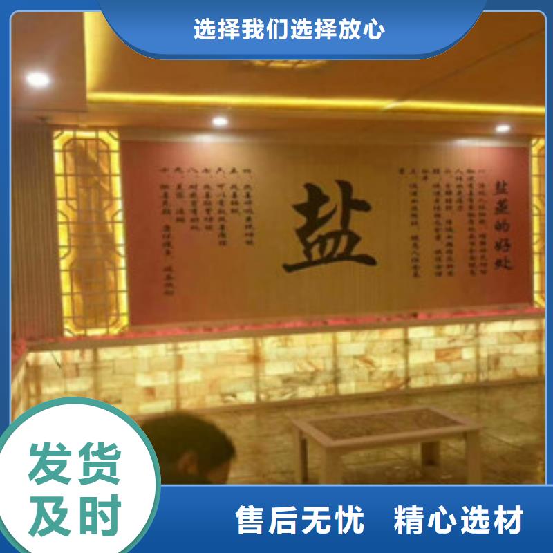 汗蒸2汗蒸房設計種類多質量好