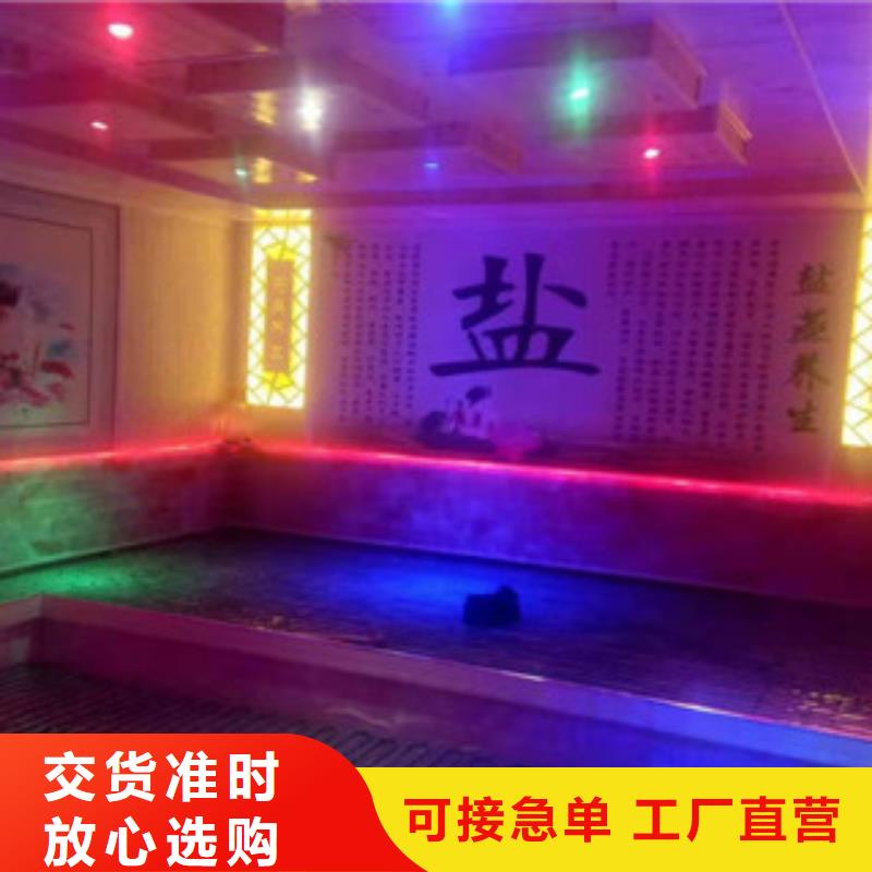 汗蒸-汗蒸房裝修真材實料誠信經營