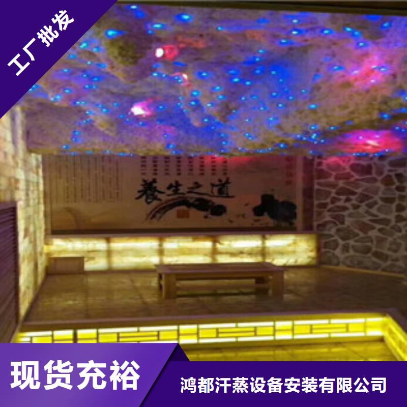 汗蒸-汗蒸房裝修真材實料誠信經營
