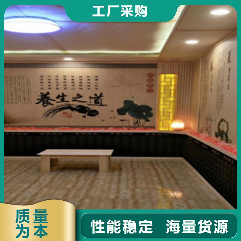 汗蒸汗蒸房廠家直銷