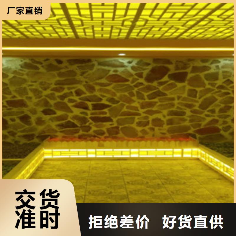 【汗蒸汗蒸房承建精心選材】