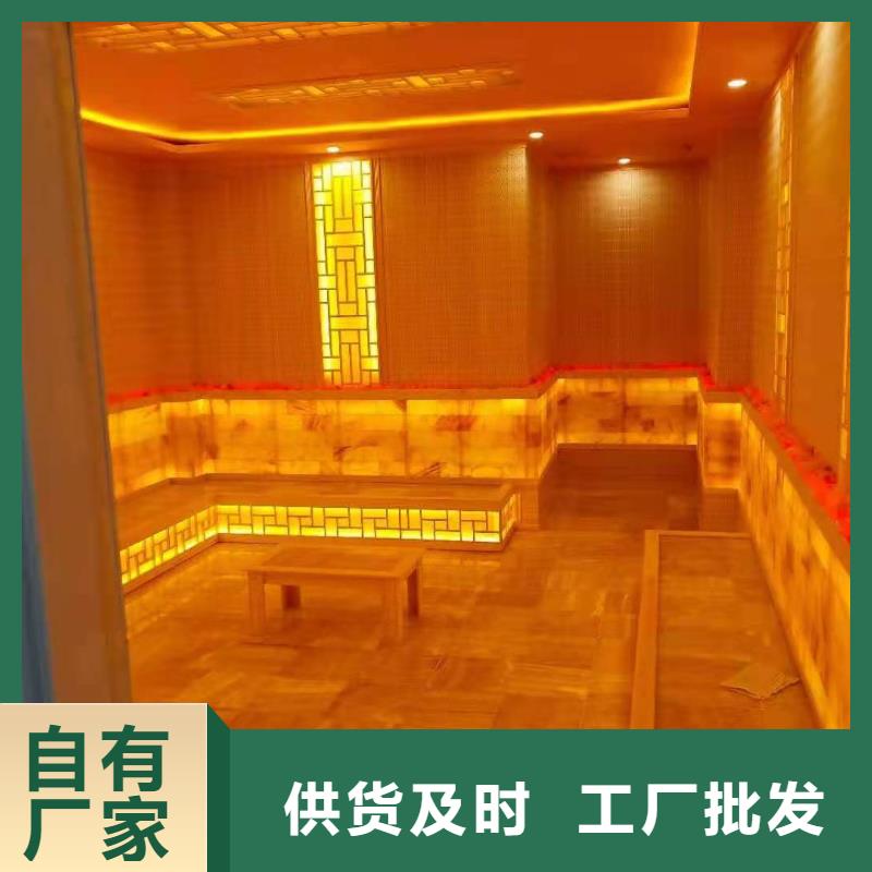 汗蒸房安裝【汗蒸房承建】源頭廠家供應(yīng)