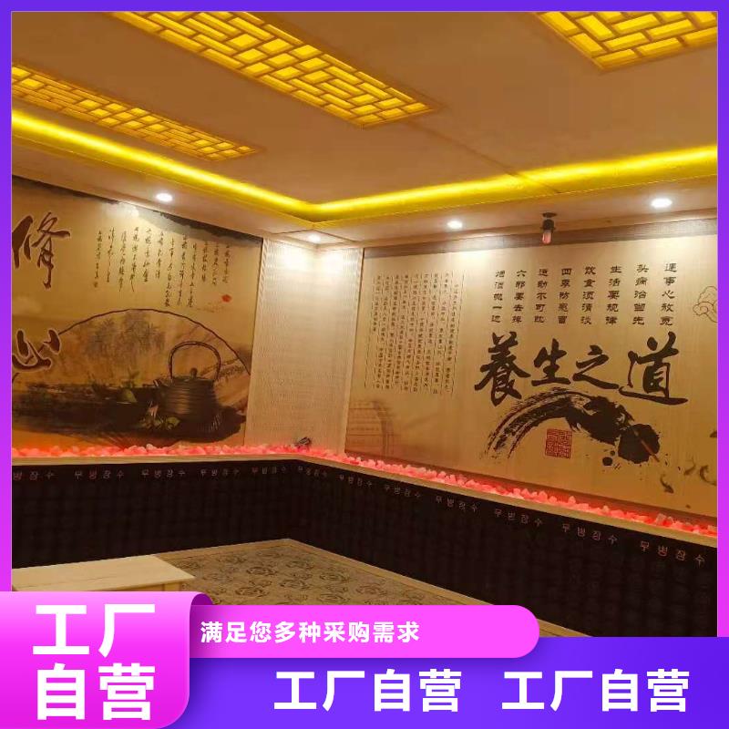 汗蒸房安裝汗蒸房施工廠家經驗豐富