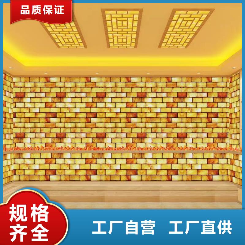 汗蒸房安裝汗蒸房施工廠家經驗豐富