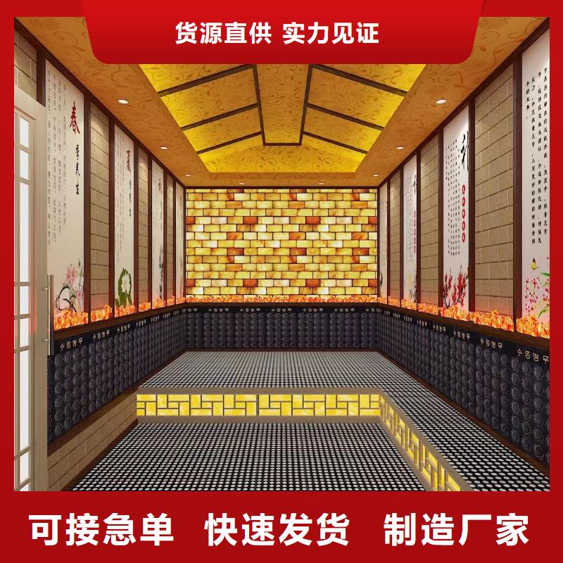 汗蒸房安裝【汗蒸房承建】源頭廠家供應(yīng)