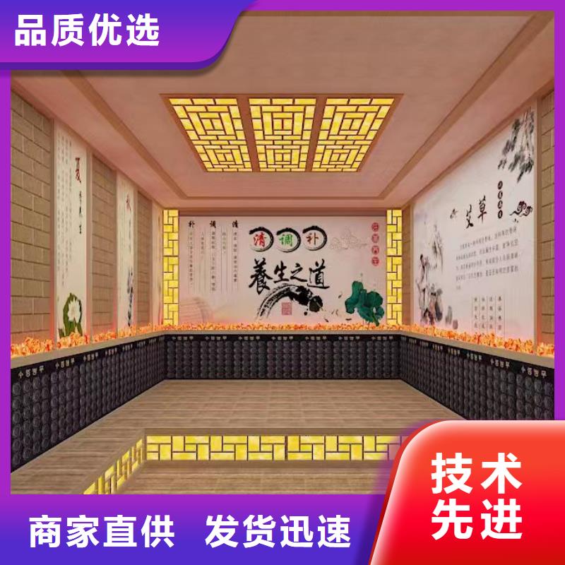 汗蒸房安裝_汗蒸房施工專注細(xì)節(jié)專注品質(zhì)